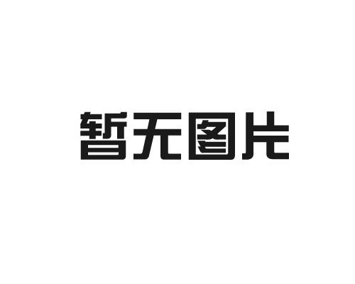 超聲波塑料焊接的焊接質(zhì)量受哪些因素影響？